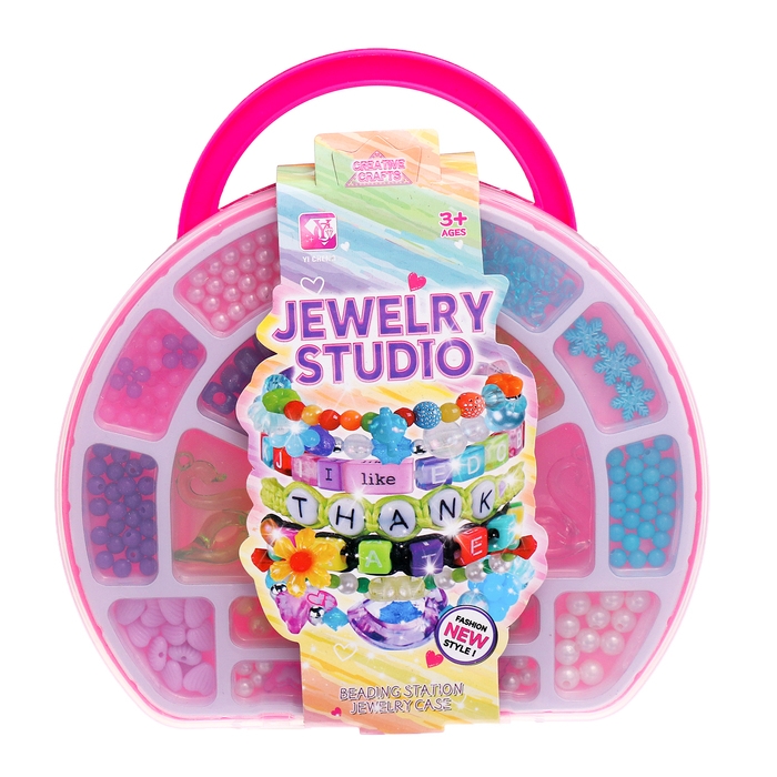 Набор бисероплетения в чемоданчике «Рукодельница» Набор бисероплетения в чемоданчике «Рукодельница»