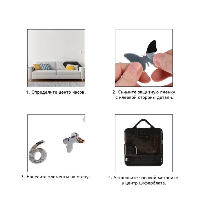 Часы настенные интерьерные, 3d  Часы настенные интерьерные, 3d "Бабочки", бесшумные, большие, наклейка, d-40 см