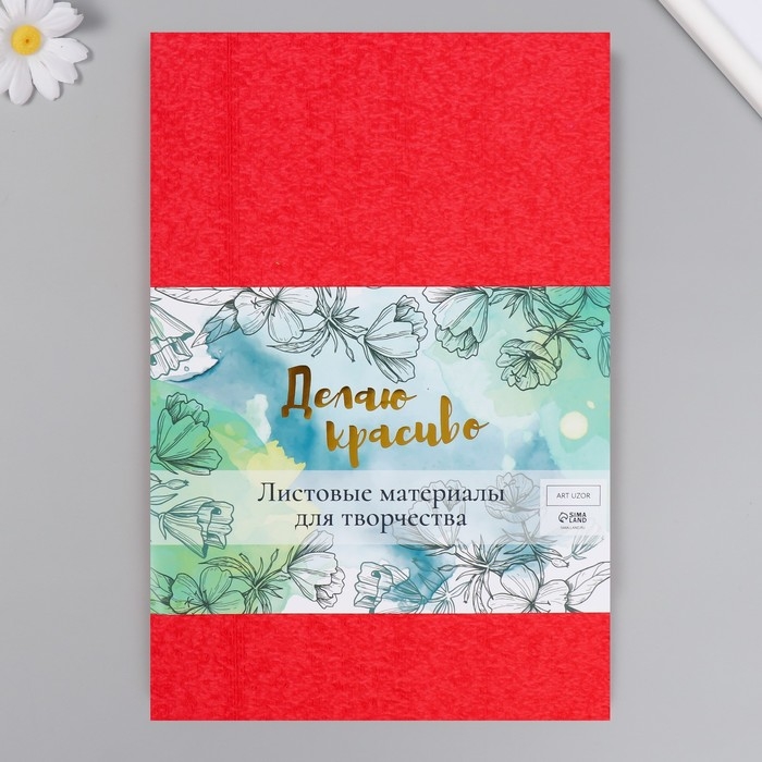 Фоамиран махровый Фоамиран махровый "Красный" 2 мм (набор 5 листов) формат А4