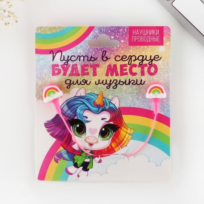 Наушники на открытке Наушники на открытке "Единорожек", мод.OBT 1.2 , 120 см