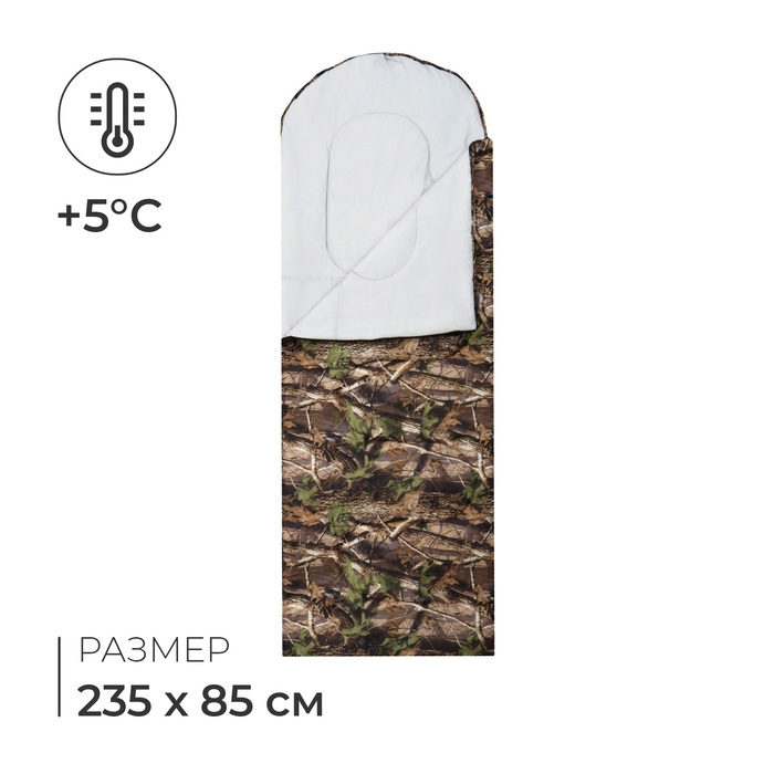 Спальный мешок «СП2XL», одеяло, 2 слоя, правый, 235х85 см, +5/+20 °С Спальный мешок «СП2XL», одеяло, 2 слоя, правый, 235х85 см, +5/+20 °С
