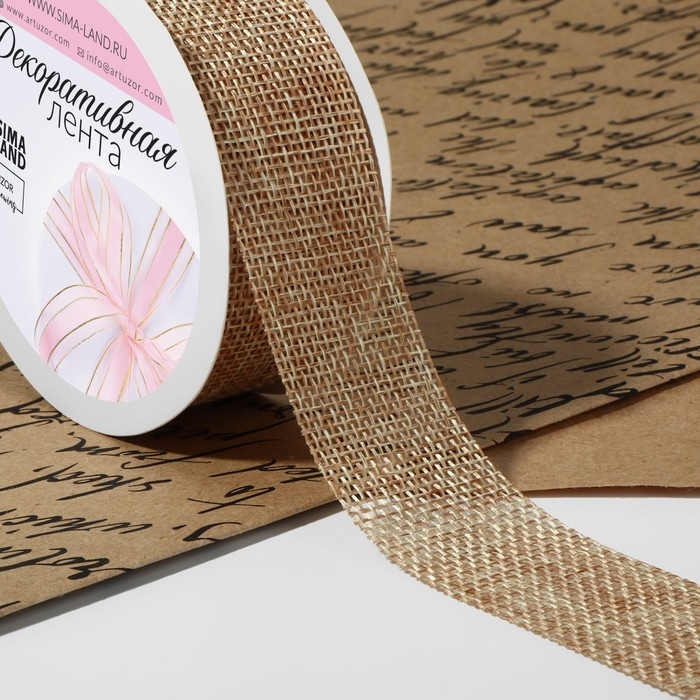 Лента из джута, 30 мм, 4,5 &plusmn; 0,5 м, цвет бежевый