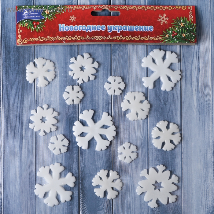 Наклейка на стекло Наклейка на стекло "Белые снежинки" (набор 14 шт) 18,5х18,5 см