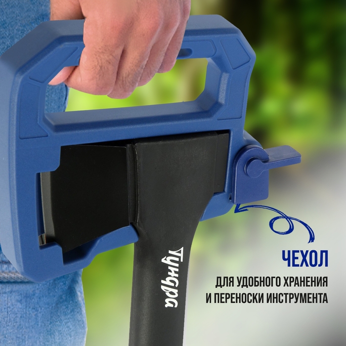 Топор универсальный ТУНДРА, 47-53 HRC, усиленное фиберглассовое топорище 350 мм, 450/620 г Топор универсальный ТУНДРА, 47-53 HRC, усиленное фиберглассовое топорище 350 мм, 450/620 г