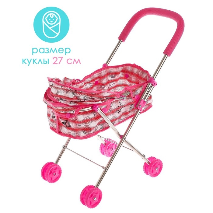 Коляска для кукол, металлический каркас, цвета МИКС Коляска для кукол, металлический каркас, цвета МИКС