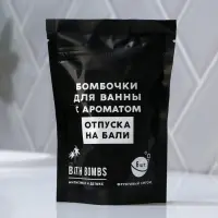 Подарочный набор косметики &laquo;Отпуск на Бали&raquo;, бомбочки для ванны, 6 х 20 г, аромат фруктового смузи, BEAUTY FОХ