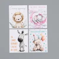 Набор мини-открыток &laquo;Малышам&raquo;, 35 штук, 8 x 9,5 см