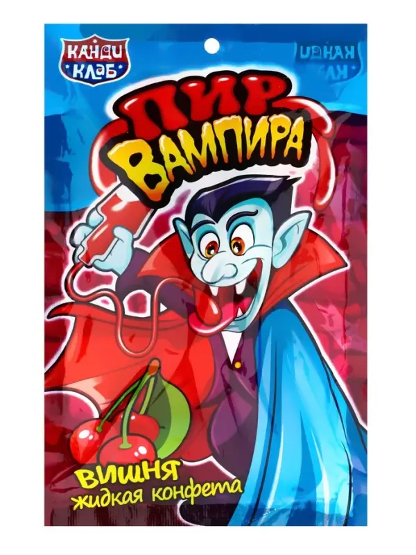 Жидкая конфета &laquo;Пир Вампира&raquo;, 60 г