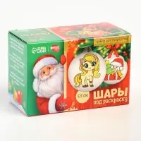 Набор для творчества «Елочные шары под раскраску »Ногодняя мечта« + краски, 2 шт.
