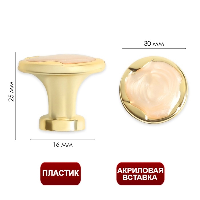 Ручка кнопка ТУНДРА РК018GP, цвет золото, 8 шт TMP Ручка кнопка ТУНДРА РК018GP, цвет золото, 8 шт TMP