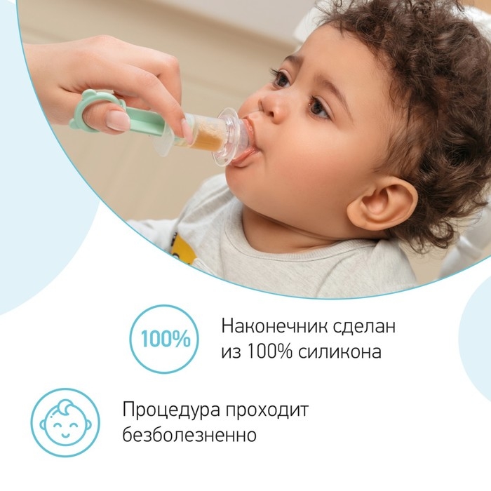 Дозатор для ввода лекарств, цвет мятно-зеленый Дозатор для ввода лекарств, цвет мятно-зеленый