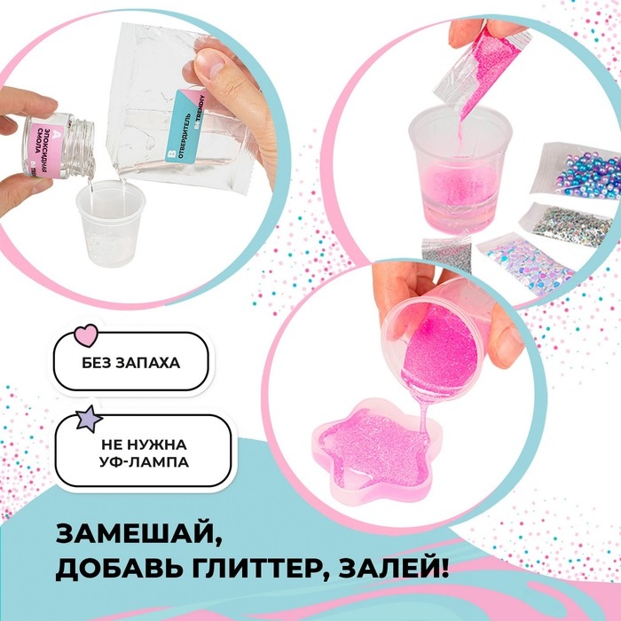 Создай украшения из эпоксидной смолы &laquo;Брелок-шейкер&raquo;