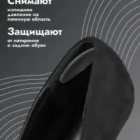 Пяткоудерживатели для обуви, на клеевой основе, силиконовые, 9.8×2.5 см, пара, прозрачные