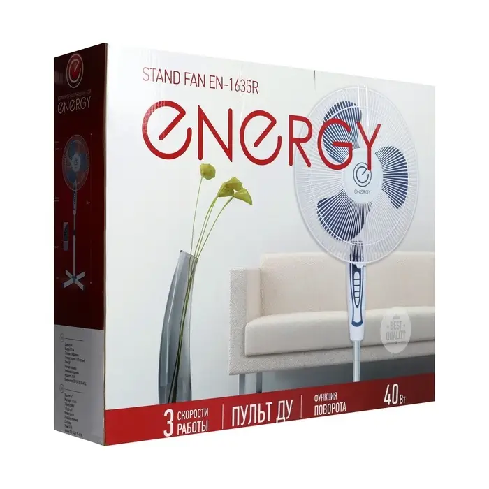 Вентилятор Energy EN-1635R, напольный, 40 Вт, 3 режима, бело-голубой Вентилятор Energy EN-1635R, напольный, 40 Вт, 3 режима, бело-голубой