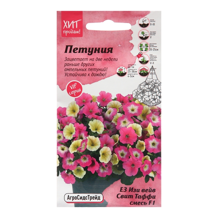 Семена цветов Петуния  Семена цветов Петуния "Е3 Изи Вейв Свит Таффи Смесь F1", 5 шт