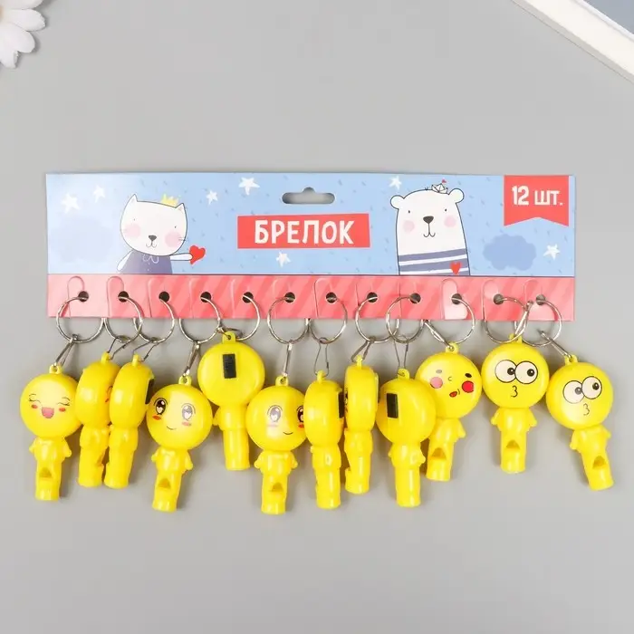 Фонарик брелок для ключей на кольце свисток «Смайл», мигает 6.5×3×1 см, МИКС Фонарик брелок для ключей на кольце свисток «Смайл», мигает 6.5×3×1 см, МИКС