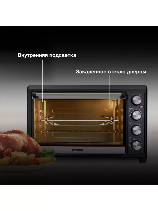 Мини-печь MIO-HY076 45л. 2000Вт серебристый Мини-печь MIO-HY076 45л. 2000Вт серебристый