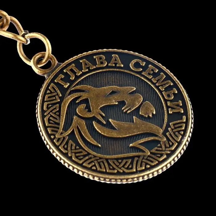 Брелок для ключей металлический, монета &laquo;Глава семьи&raquo;, d=2.5 см