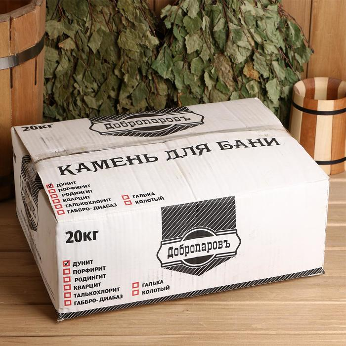 Камень для бани  Камень для бани "Дунит" колотый, коробка 20 кг, фракция 70-120 мм