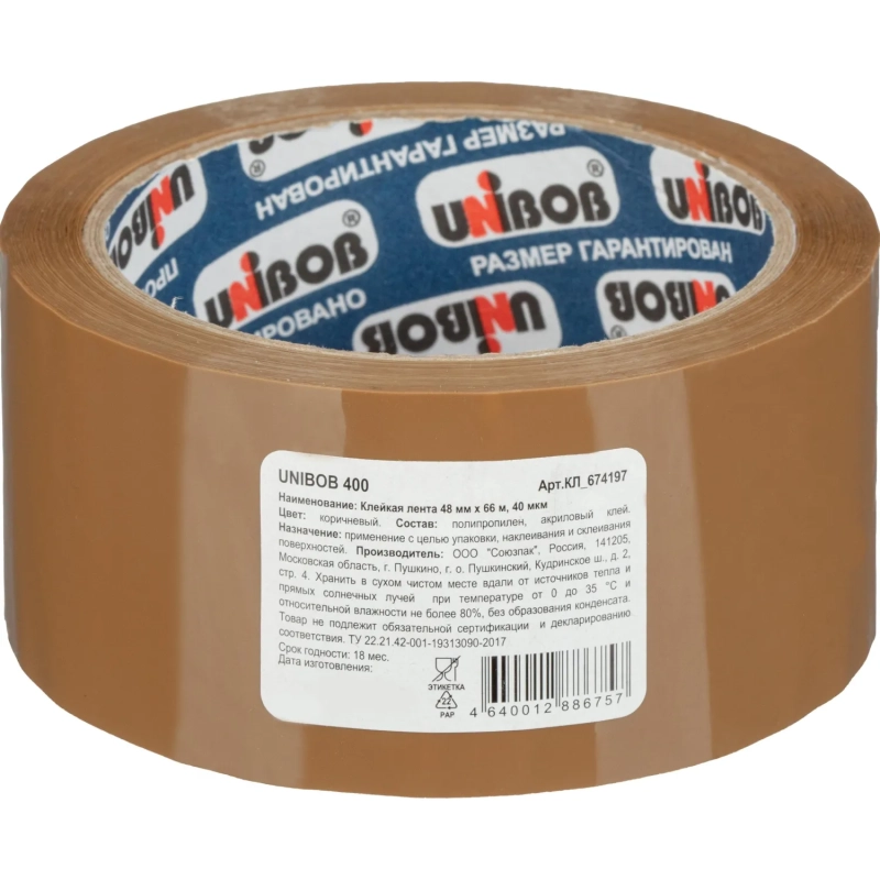 Клейкая лента одностор. упаковоч. 48х66х Unibob 400 коричневая