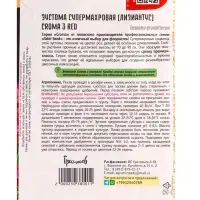 Семена цветов Эустома Croma 3 Red супермахровая 4драже / НОВИНКА  12.29 г.