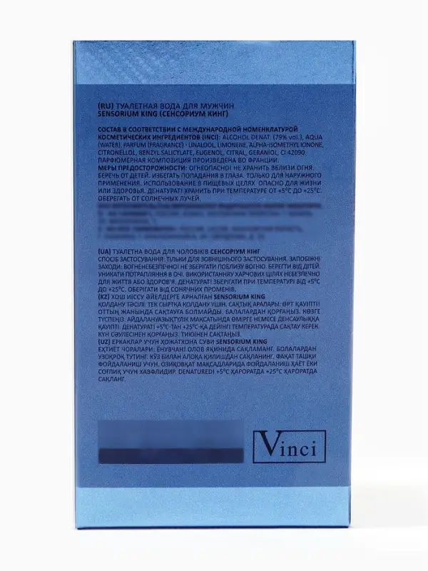 Туалетная вода мужская Sensorium King, 100 мл