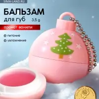 Бальзам для губ &laquo;Ёлка&raquo;, 3.5 г, аромат ванили, URAL LAB