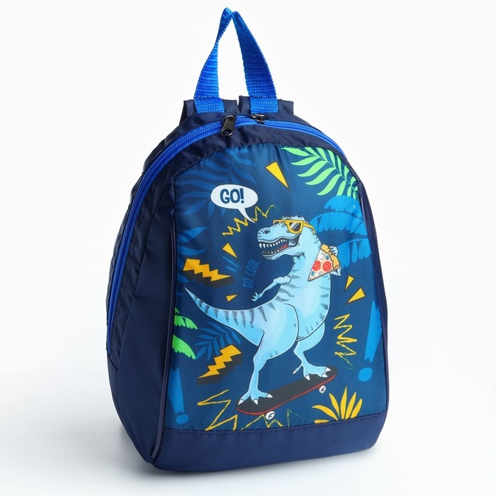 Рюкзак школьный детский для мальчика «Динозавр», 20х13х26, отд на молнии, синий