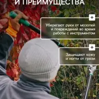 Перчатки рабочие, нейлоновые, с латексной пропиткой, МИКС, Greengo