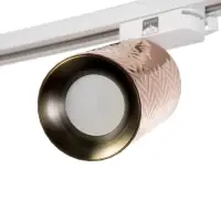 Светильник трековый BayerLux Simple &laquo;Астер&raquo; GU10, 220 В, 7.5&times;7.5&times;20 см, розовое золото