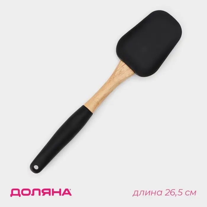 Лопатка Доляна «Макота», 26,5×6,5 см, цвет бежевый/черный Лопатка Доляна «Макота», 26,5×6,5 см, цвет бежевый/черный