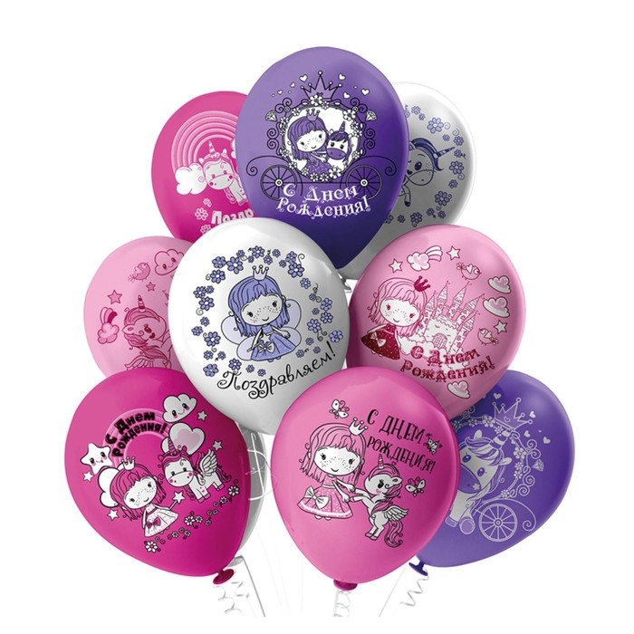 Шар латексный 12 Шар латексный 12" «С ДР! Принцесса и единорог», пастель, 2-сторонний, набор 25 шт., МИКС