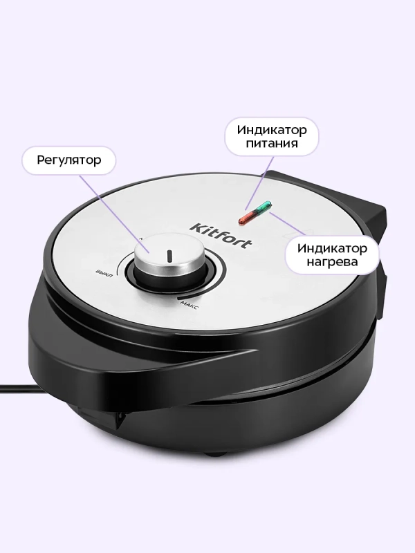 Вафельница электрическая КТ-5615 - 1000 ВТ