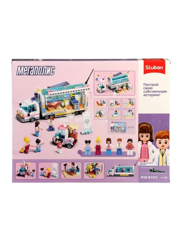 Конструктор инерционный Мегаполис Конструктор инерционный Мегаполис "Скорая помощь", 477 деталей, 6+