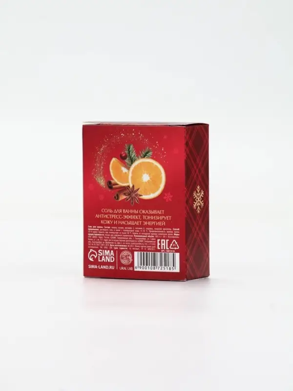 URAL LAB Арома Саунд Соль для ванны с ароматом пряного глинвейна, 100 гр URAL LAB Арома Саунд Соль для ванны с ароматом пряного глинвейна, 100 гр