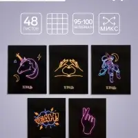 Тетрадь 48 листов в клетку, Calligrata, Neon, МИКС