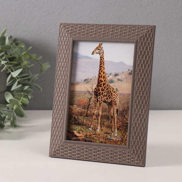 Фоторамка пластик 10х15 см Фоторамка пластик 10х15 см "Корзинное плетение" бежевая 14х19 см