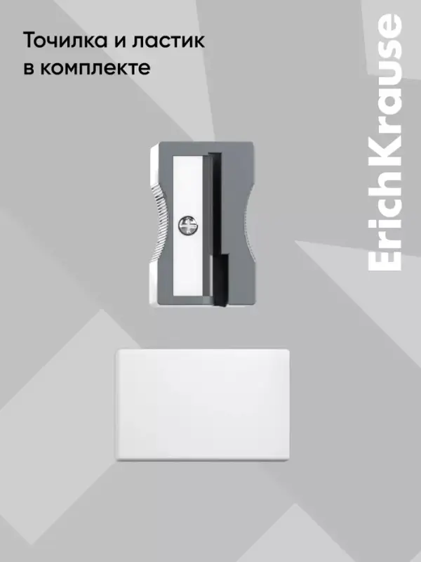 Готовальня ErichKrause. Classic, 7 предметов, в пластиковом пенале, серая