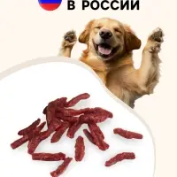 Фрикасе из телятины TitBit &laquo;Золотая коллекция&raquo; для собак, 70 г