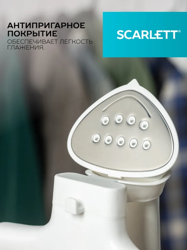 Отпариватель для одежды напольный SC-GS130S39 Отпариватель для одежды напольный SC-GS130S39