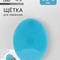 Щётка для умывания &laquo;Овал&raquo;, на присоске, 6.3&times;5.2 см, голубая