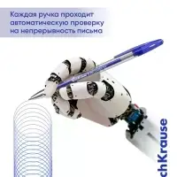 Ручка гелевая ErichKrause R-301 Gel Stick Classic, узел 0.5 мм, синяя