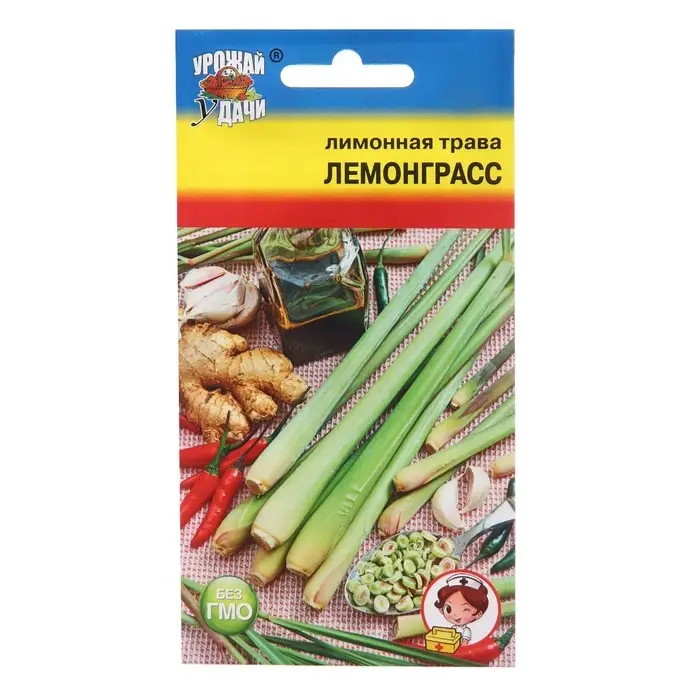 Семена Лимонная трава  Семена Лимонная трава "Лемонграсс",  0,05 гр.