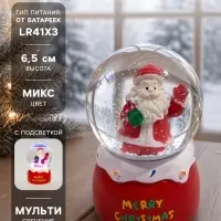 Сувенир полистоун водяной шар свет &laquo;Новый год&raquo; МИКС d=4.5 см