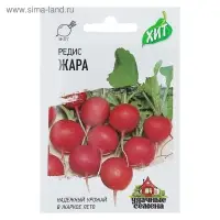Семена Редис "Жара", ц/п, 2 г серия ХИТ х3 Семена Редис "Жара", ц/п, 2 г серия ХИТ х3