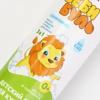 Детский гель для купания без слёз, 500 мл, с экстрактом шалфея, 0+, Беби Буль