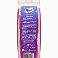 Детский шампунь для волос, аромат: тутти-фрутти, 250 мл, &laquo;Винкс&raquo;