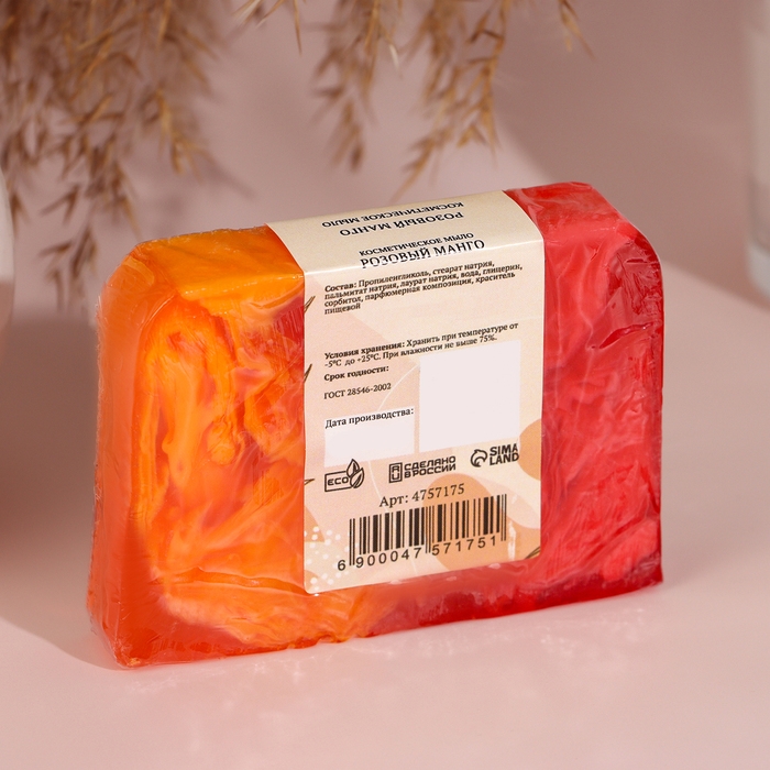 Косметическое мыло Косметическое мыло "В день 8 марта" аромат розовый манго, "Добропаровъ", 80 гр