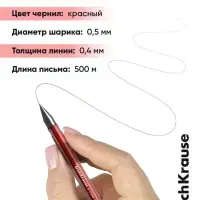 Ручка гелевая ErichKrause. G-Tone, красный стержень, узел 0.5 мм