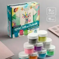 Краски по ткани, акрил набор 9цв*15 мл Луч (пастельные цвета)
